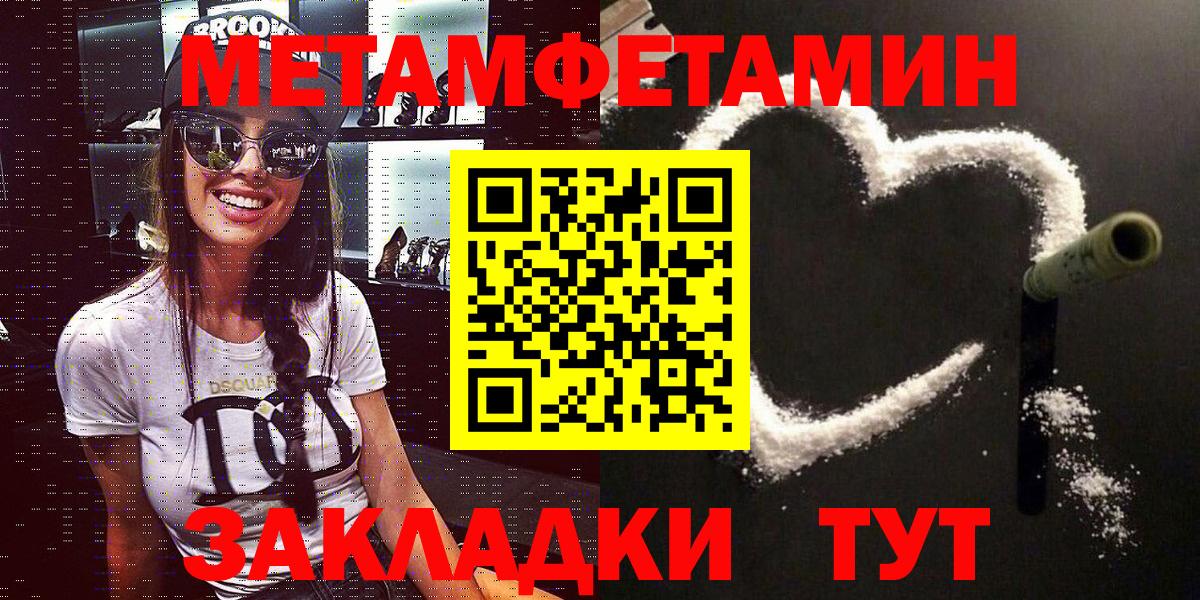 Татарск      Амфетамин  Вход с VPN  Amphetamine 98% 