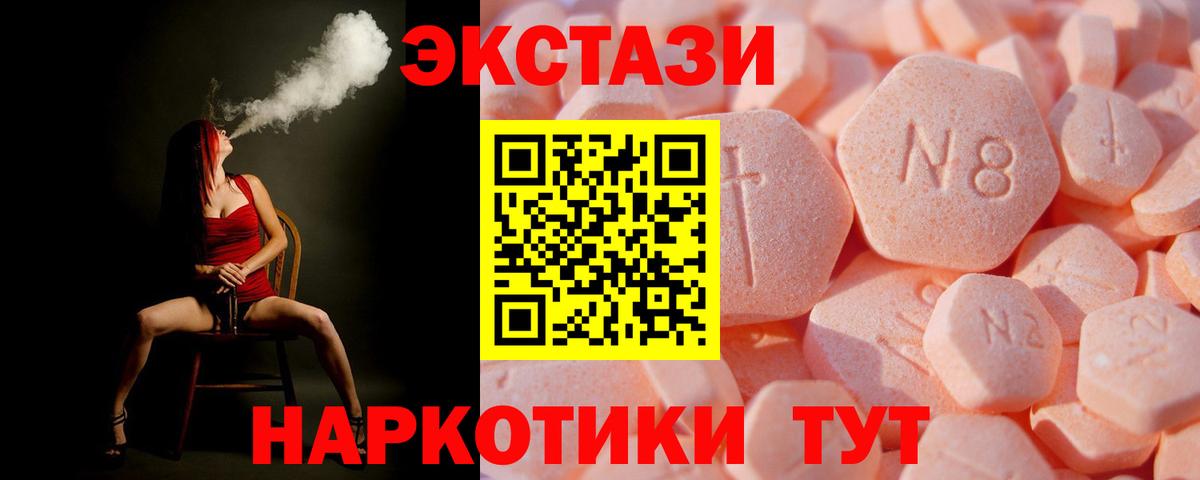 Татарск  Ecstasy Philipp Plein  Ecstasy  Вход с VPN 