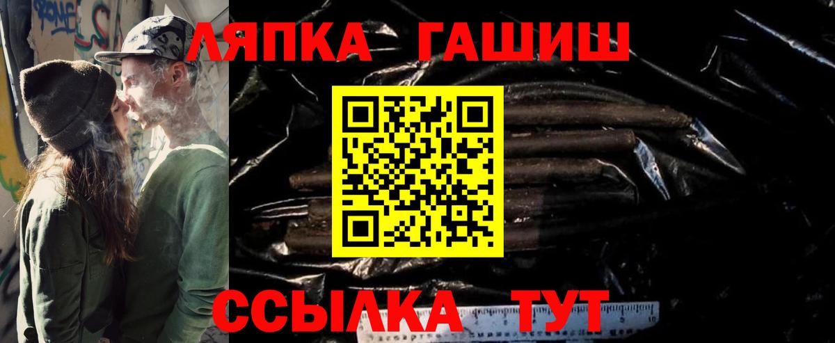 Гашиш Premium  Гашиш Изолятор  Вход с VPN  Татарск 