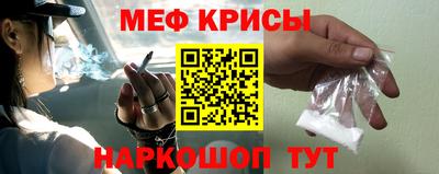 мяу мяу мука Лесосибирск