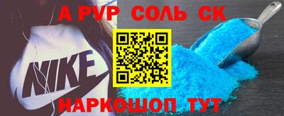 мяу мяу мука Лесосибирск