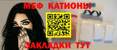 бошки Мариинск