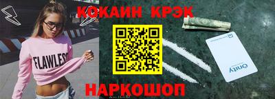 бошки Мариинск
