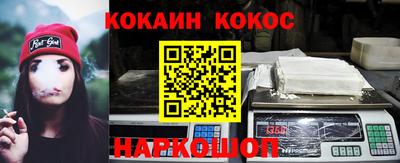 бошки Мариинск
