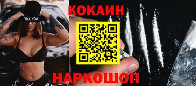 СК Малгобек