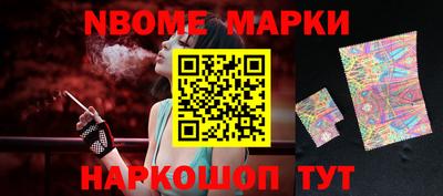 бошки Мариинск