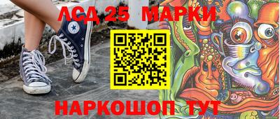 каннабис Ливны