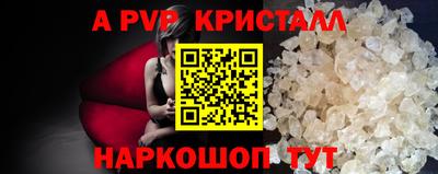трава Ликино-Дулёво