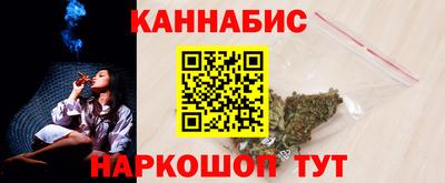 бошки Мариинск
