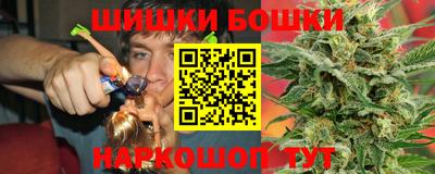 бошки Мариинск