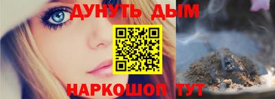 трава Ликино-Дулёво