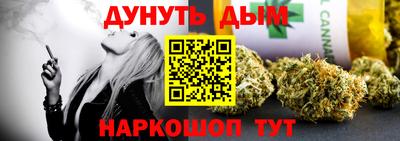 каннабис Ливны
