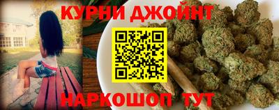 каннабис Ливны