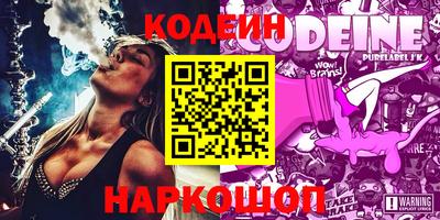 каннабис Ливны
