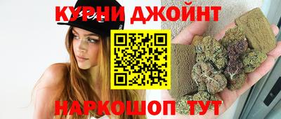 каннабис Ливны