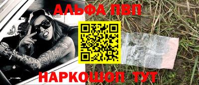 мяу мяу мука Лесосибирск
