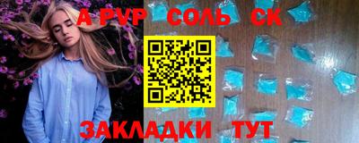 мяу мяу мука Лесосибирск