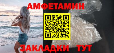 трава Ликино-Дулёво