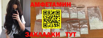 мяу мяу мука Лесосибирск