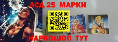 каннабис Ливны