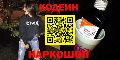 трава Ликино-Дулёво