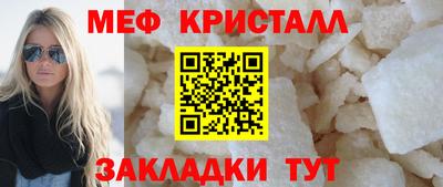 трава Ликино-Дулёво