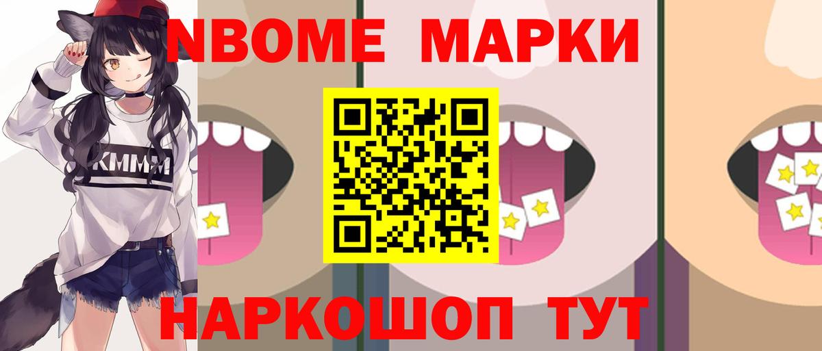 ЛСД экстази ecstasy Татарск