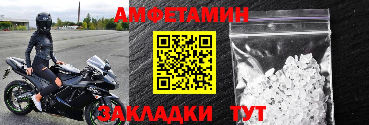 Метамфетамин витя Татарск