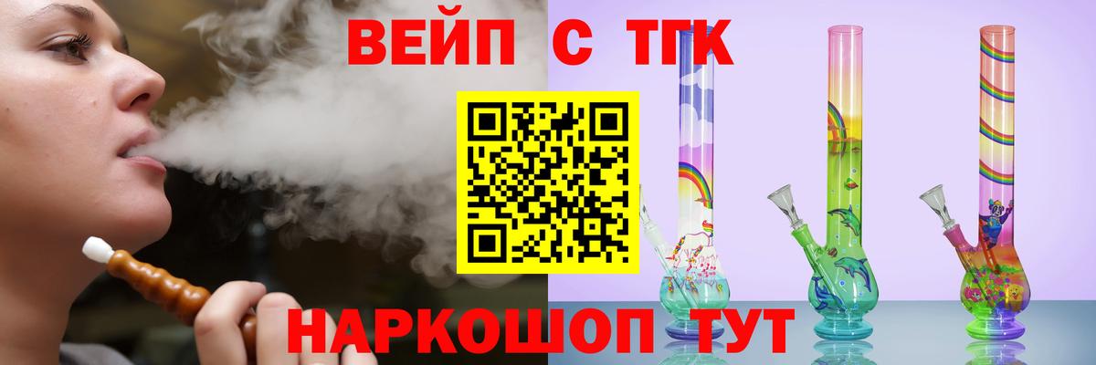 Дистиллят ТГК гашишное масло Татарск